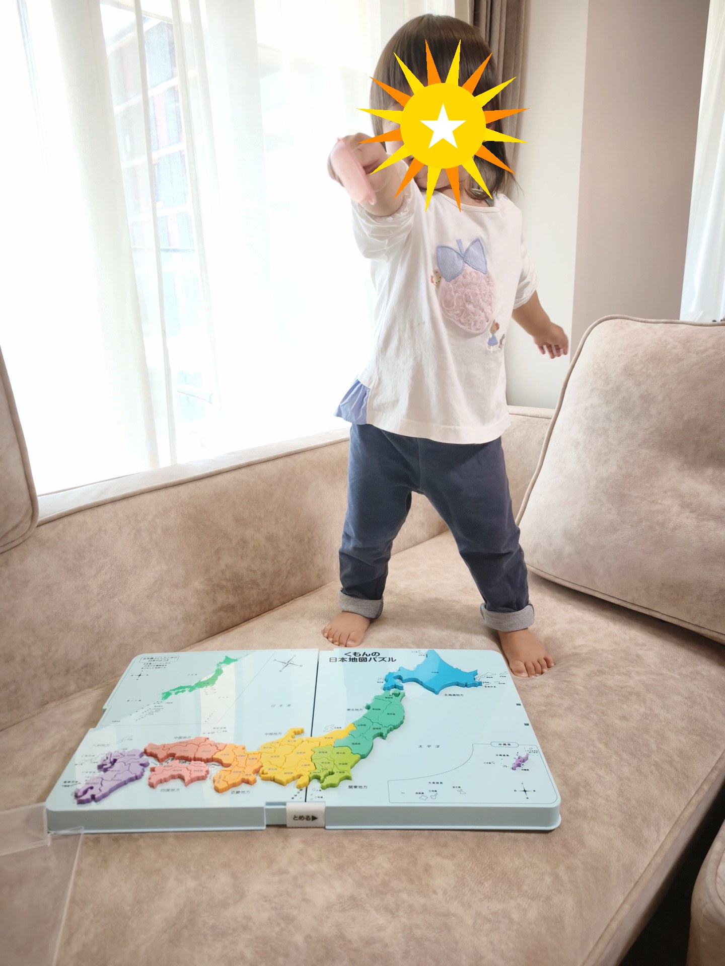 パズルを完成させた様子